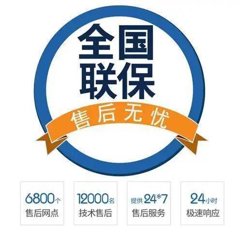杭州沃尔舒壁挂炉服务中心