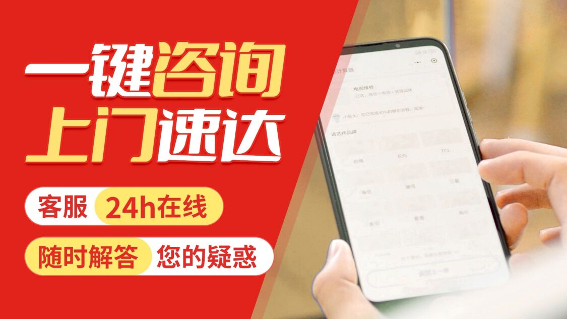 杭州沃尔舒壁挂炉关于我们